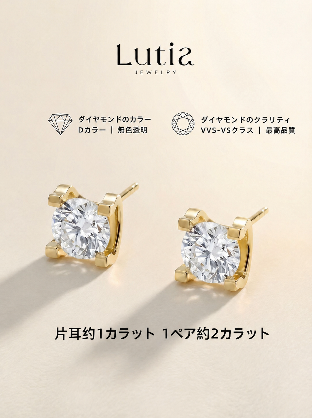 ラウンドモチーフ スタッドピアス