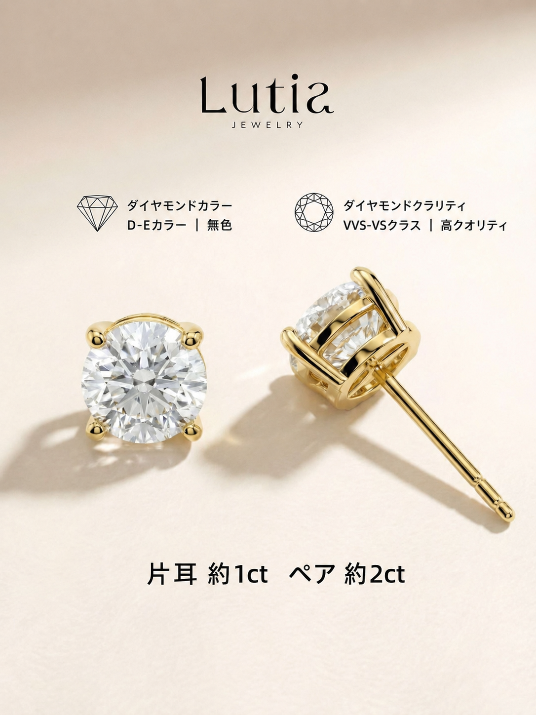 4本爪 フラットスタッドピアス