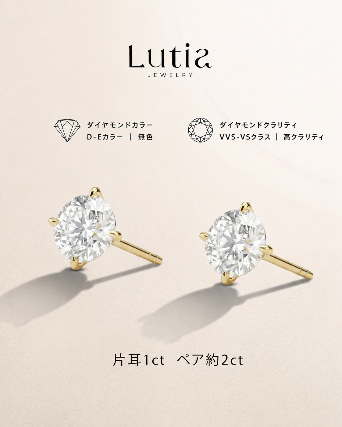 4本爪 スタッドピアス