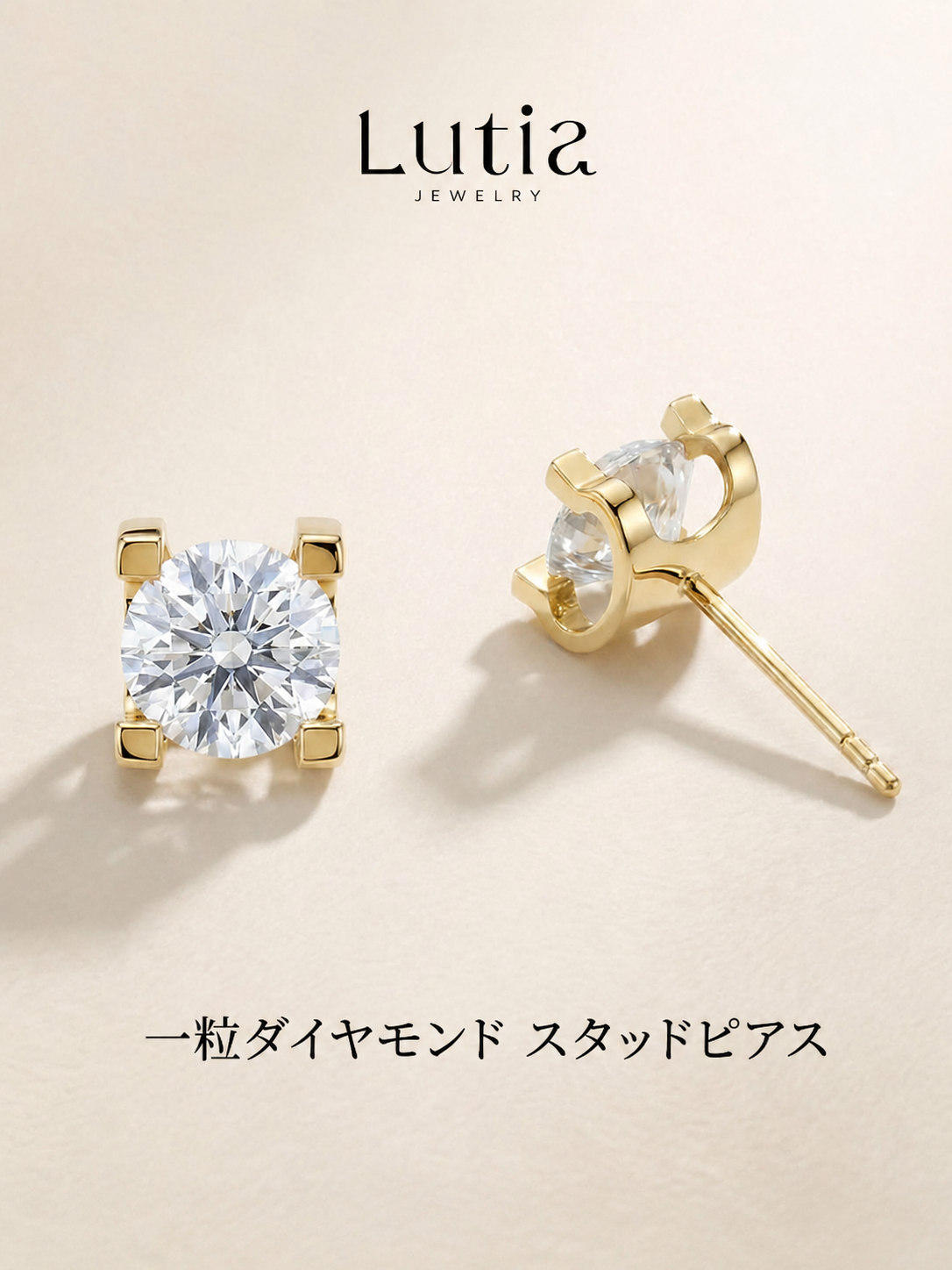 ピアス