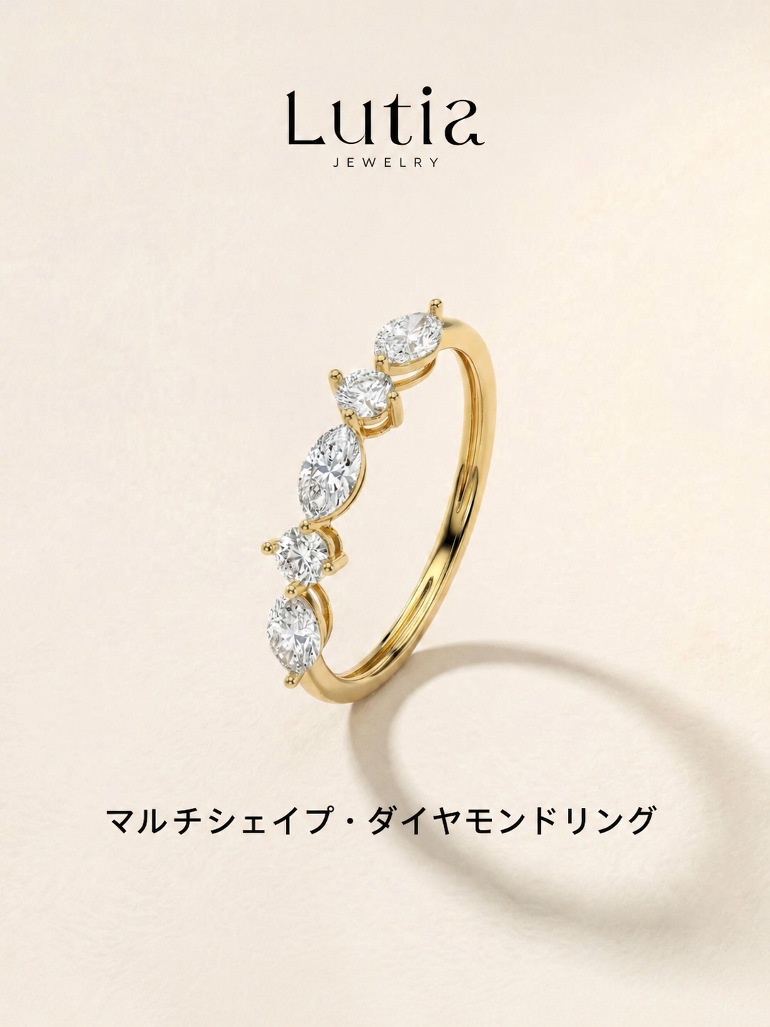 結婚指輪・ペアリング