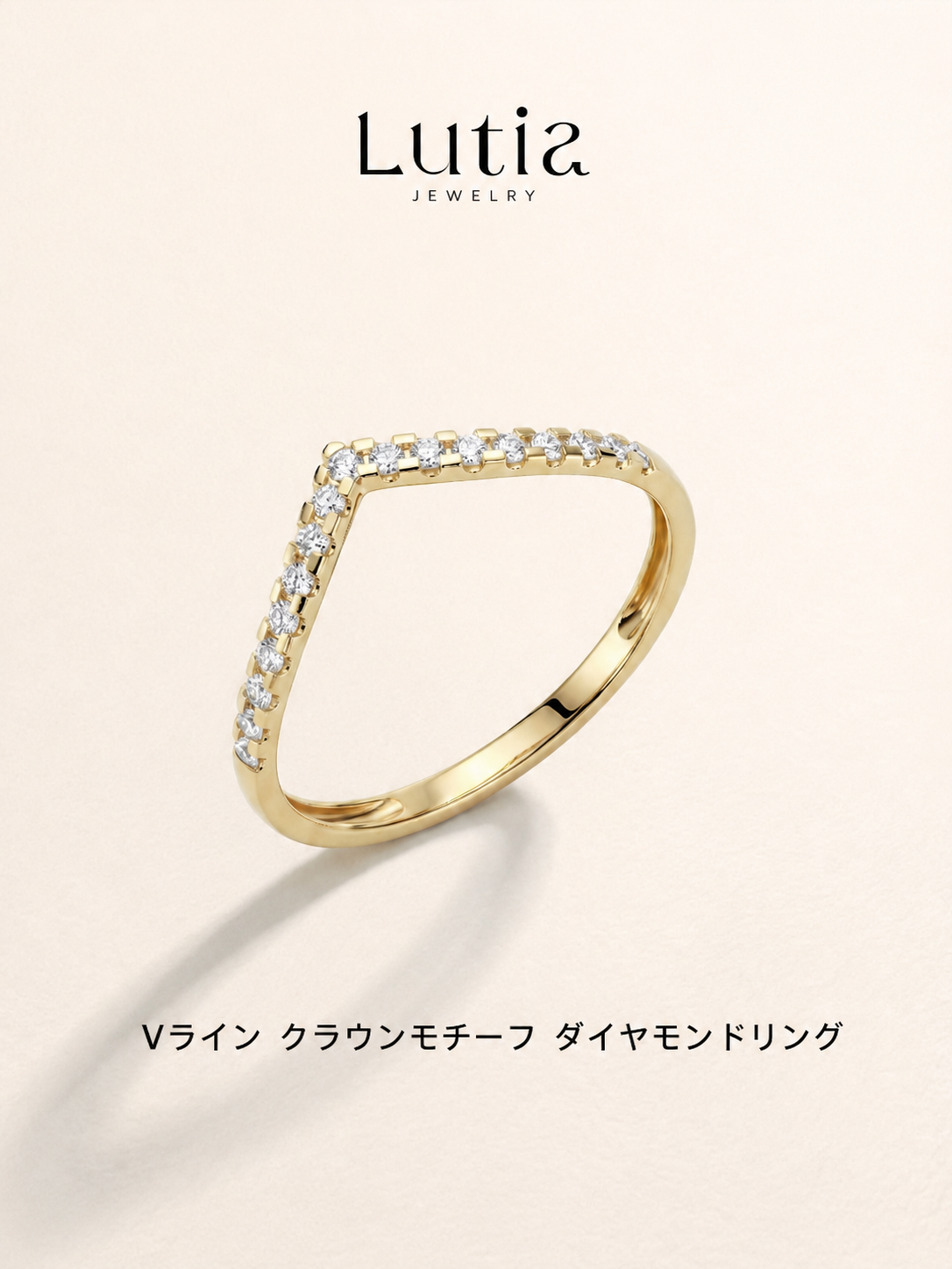 デザインリング