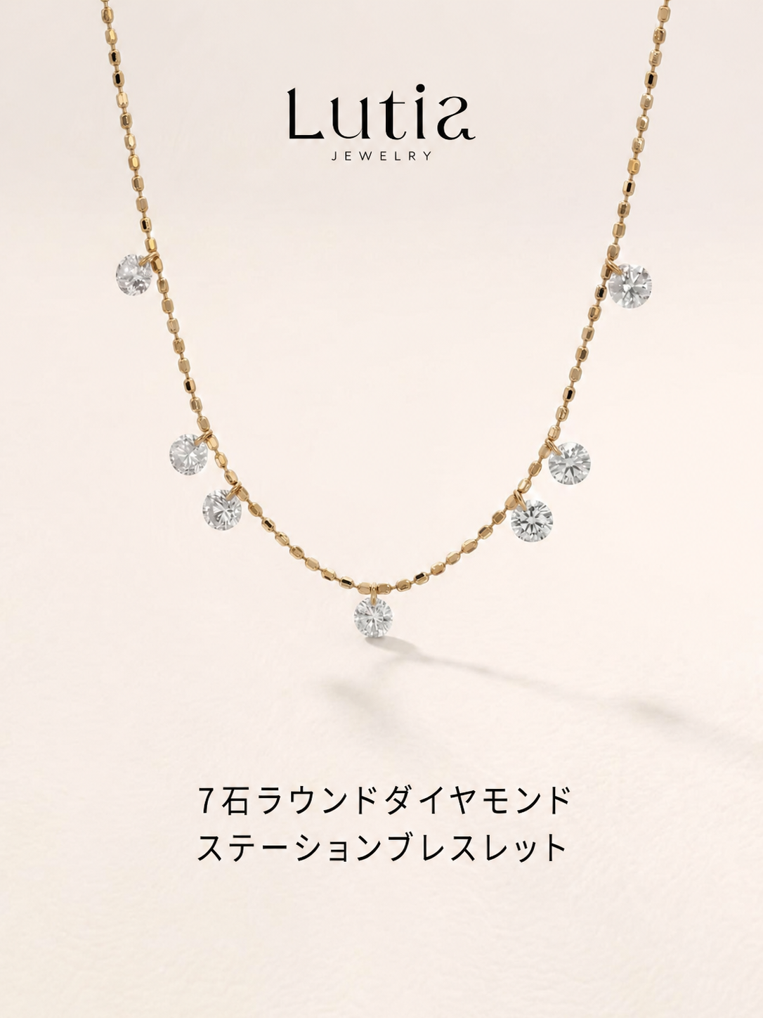 ブレスレット