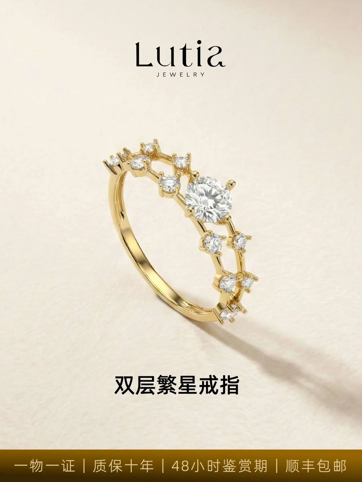 ダブルレイヤー スターダスト ダイヤモンドリング（合計約1.0ct）