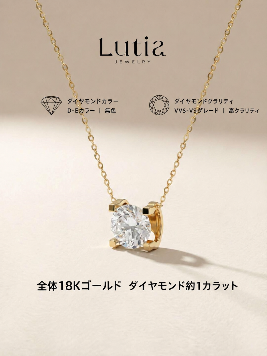 ホーンモチーフ ダイヤモンドネックレス