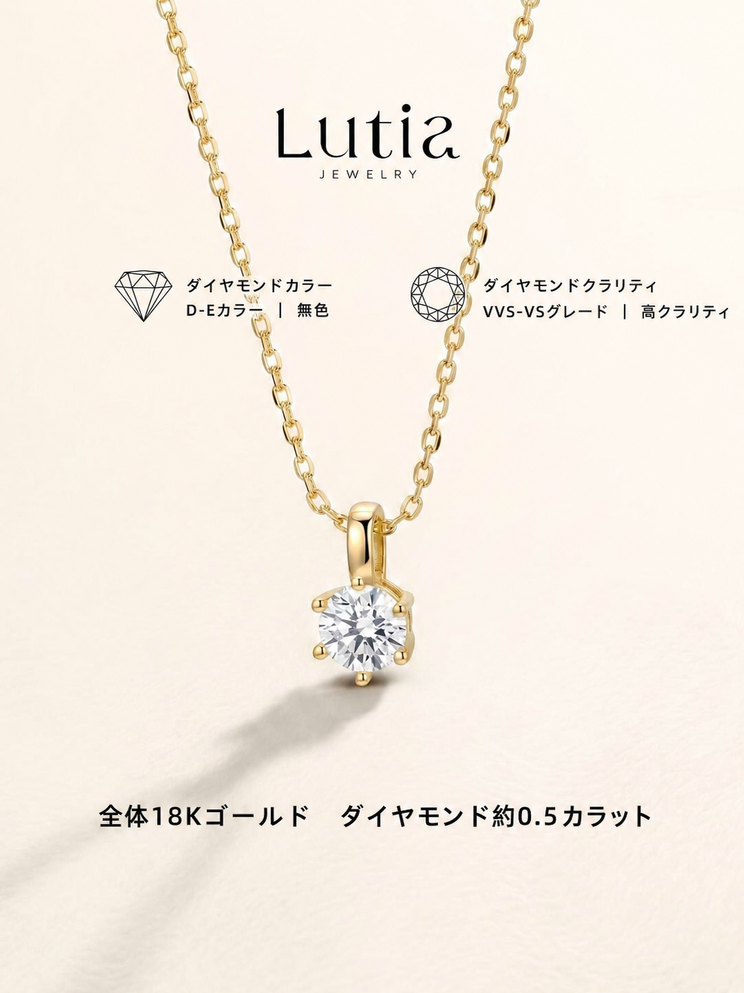 6本爪 ラウンドダイヤ ダイヤモンドペンダントネックレス