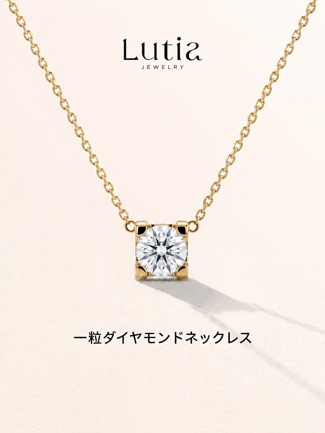 ホーンモチーフ ワイド ダイヤモンドネックレス