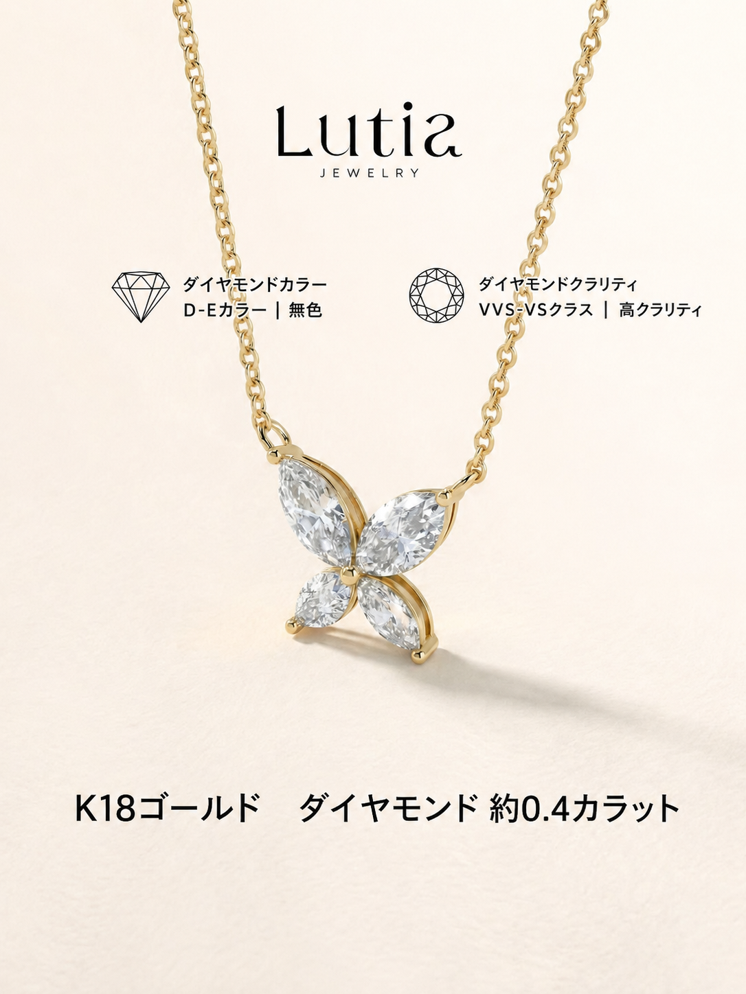 マーキスリボン ダイヤモンドネックレス