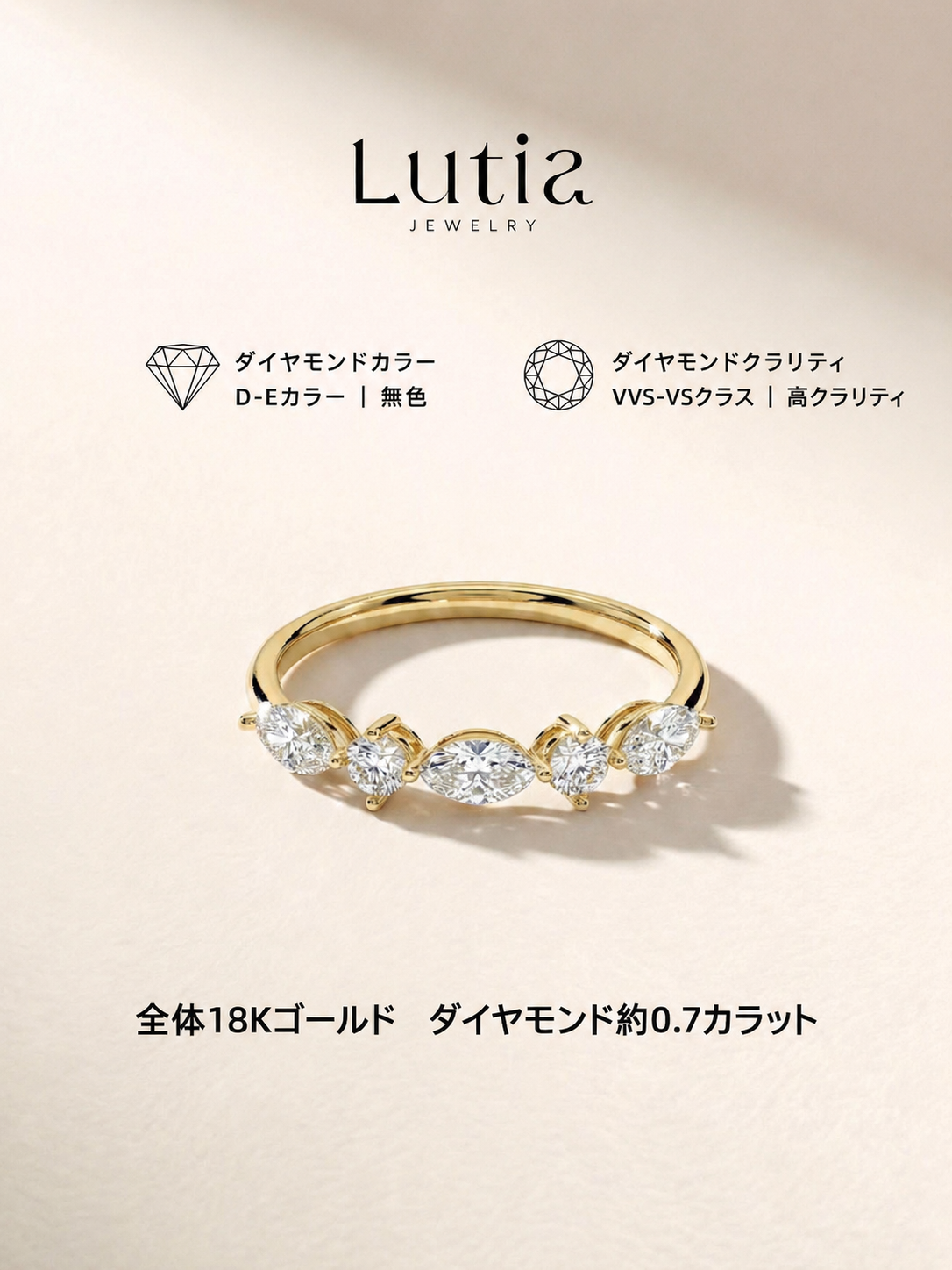 マルチシェイプ ダイヤモンドリング