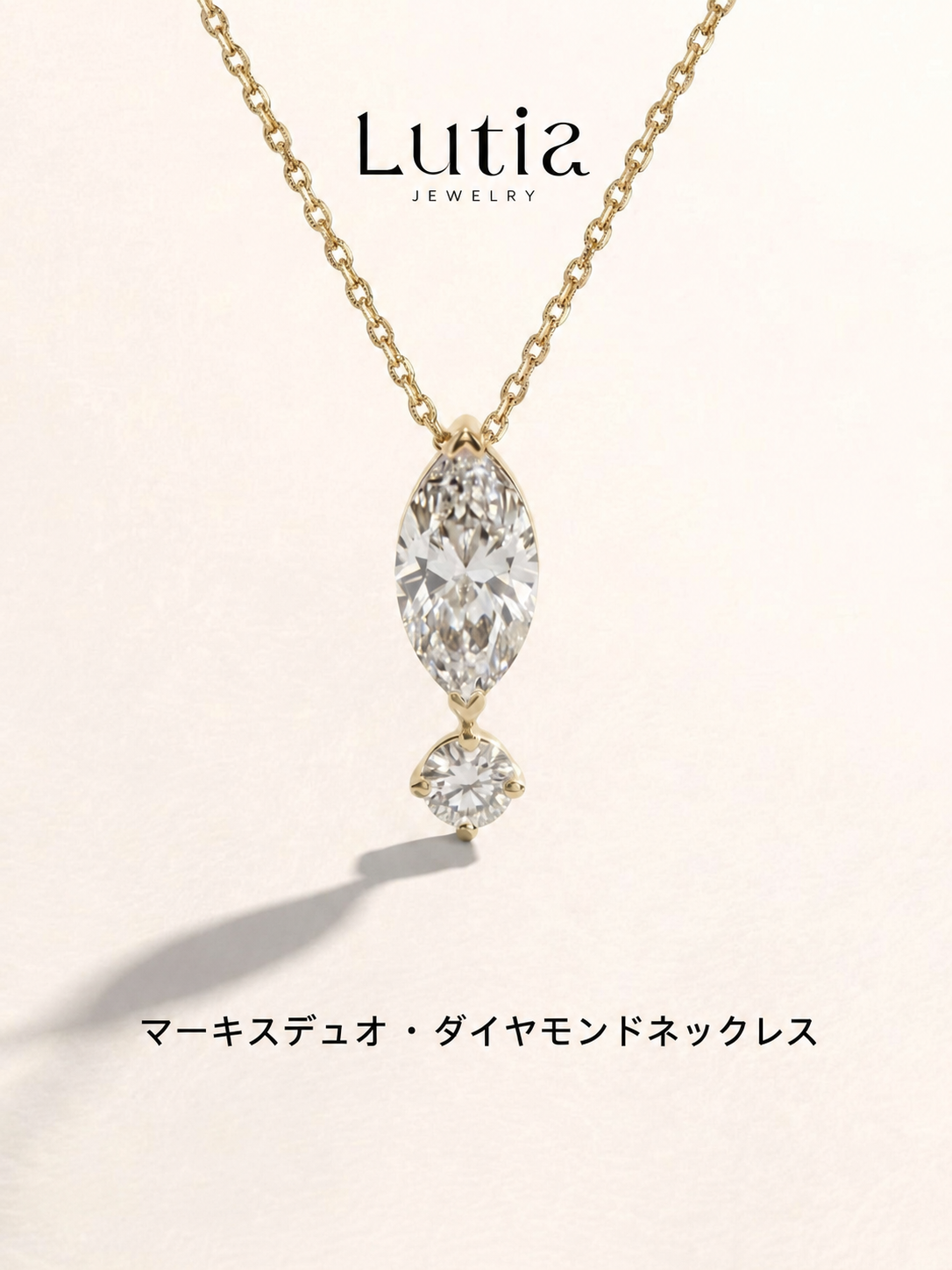 マーキスカット サイドストーン ダイヤモンドペンダントネックレス
