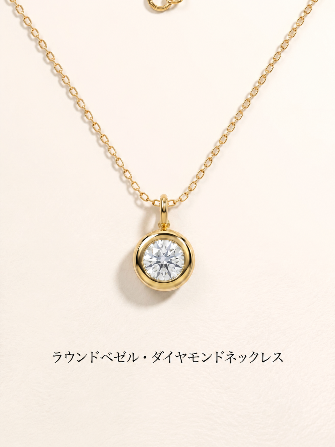 バブルモチーフ ダイヤモンドペンダントネックレス