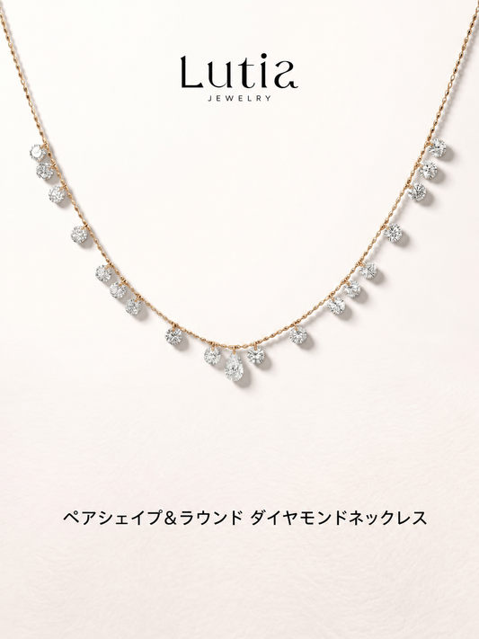 ペアシェイプ ステーション ダイヤモンドネックレス