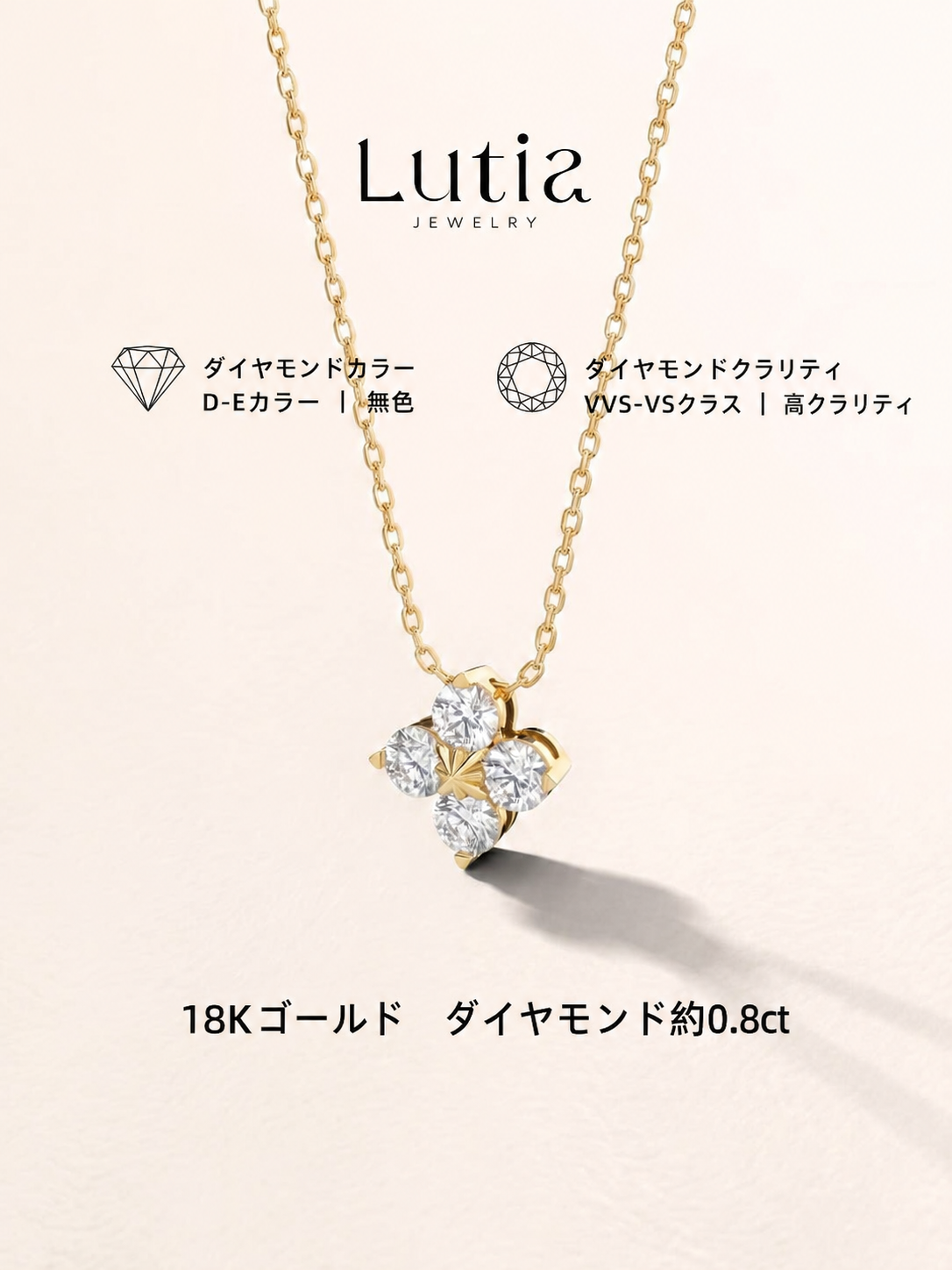 クローバーモチーフ ダイヤモンドペンダントネックレス