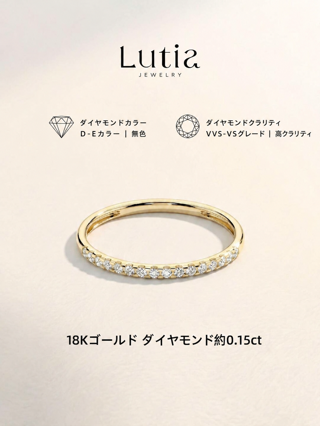 華奢ハーフエタニティ ダイヤモンドリング