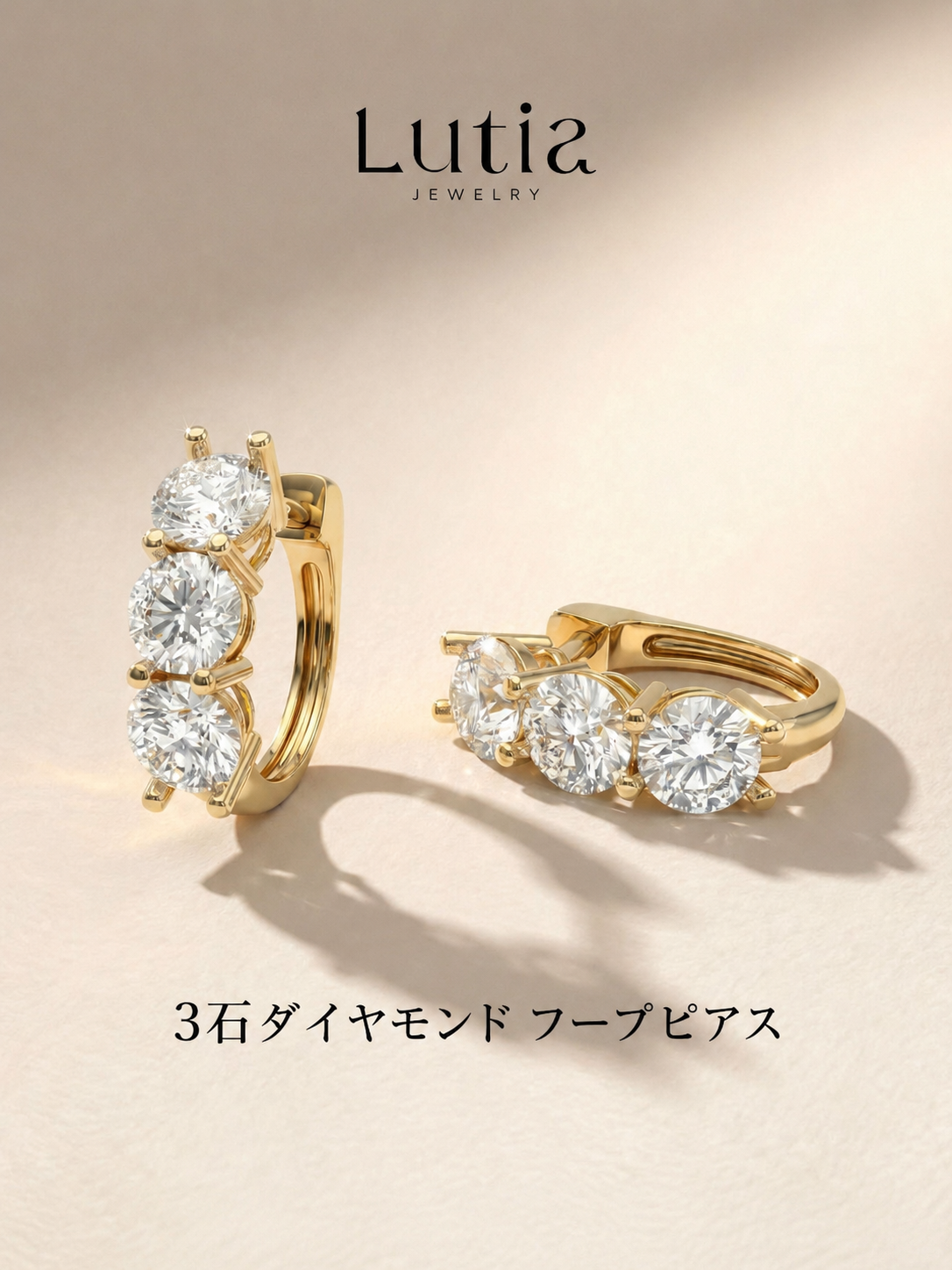 トリプルライン ピアス