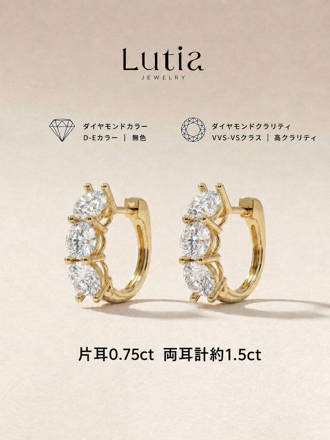 トリプルライン ピアス