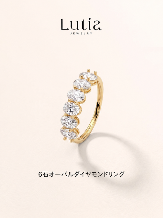 6石オーバルカット ダイヤモンドリング
