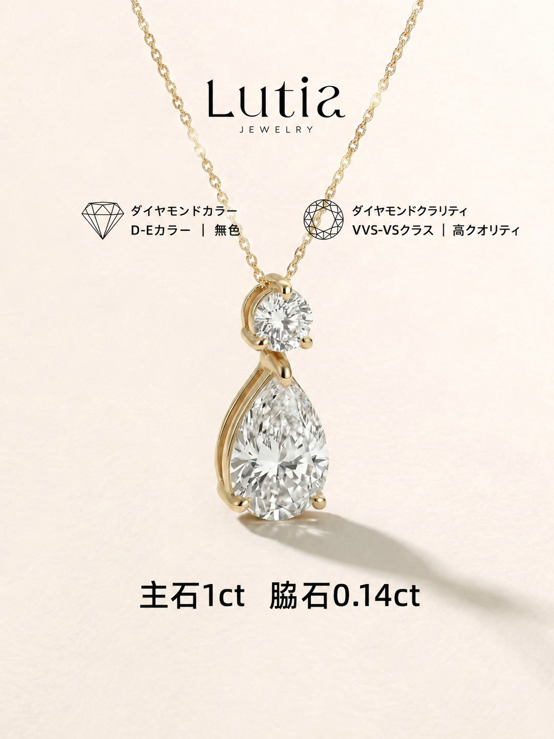 ペアシェイプ サイドストーン ダイヤモンドペンダントネックレス