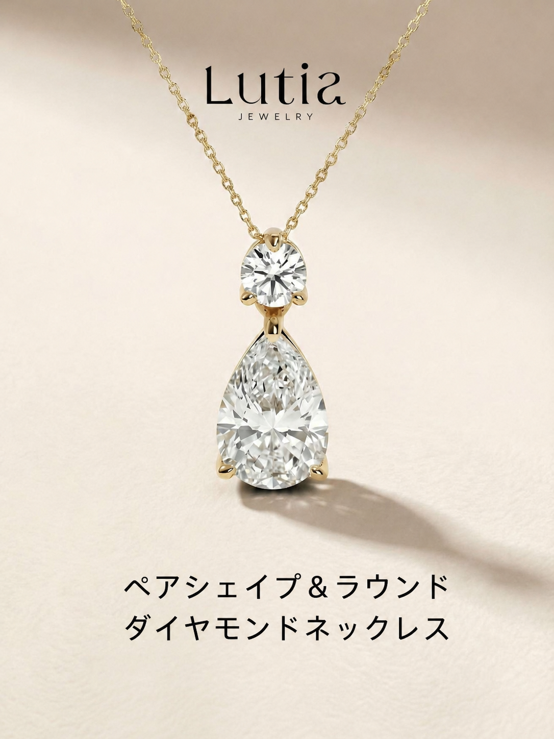 ペアシェイプ サイドストーン ダイヤモンドペンダントネックレス