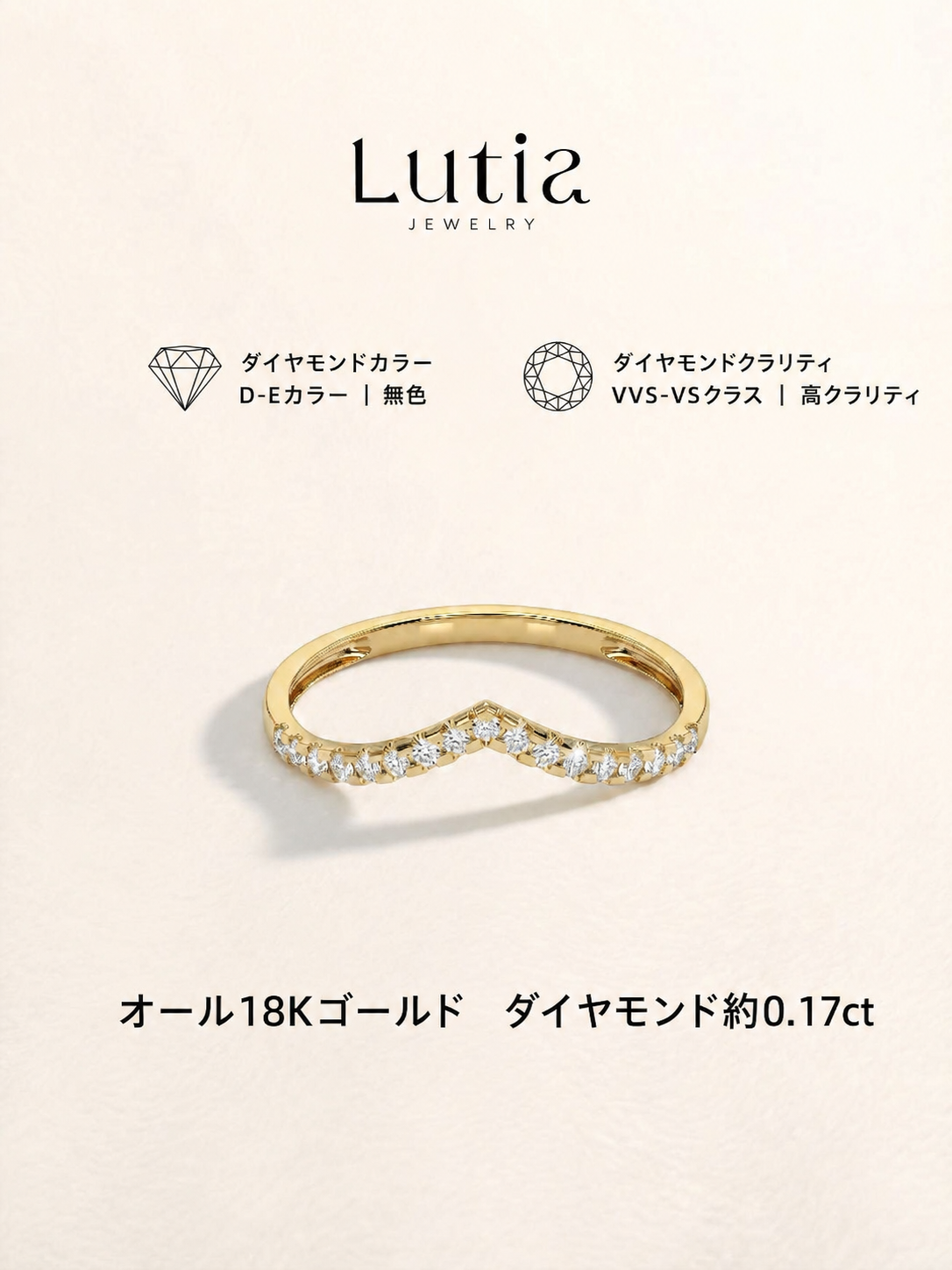 Vライン クラウンモチーフ ダイヤモンドリング