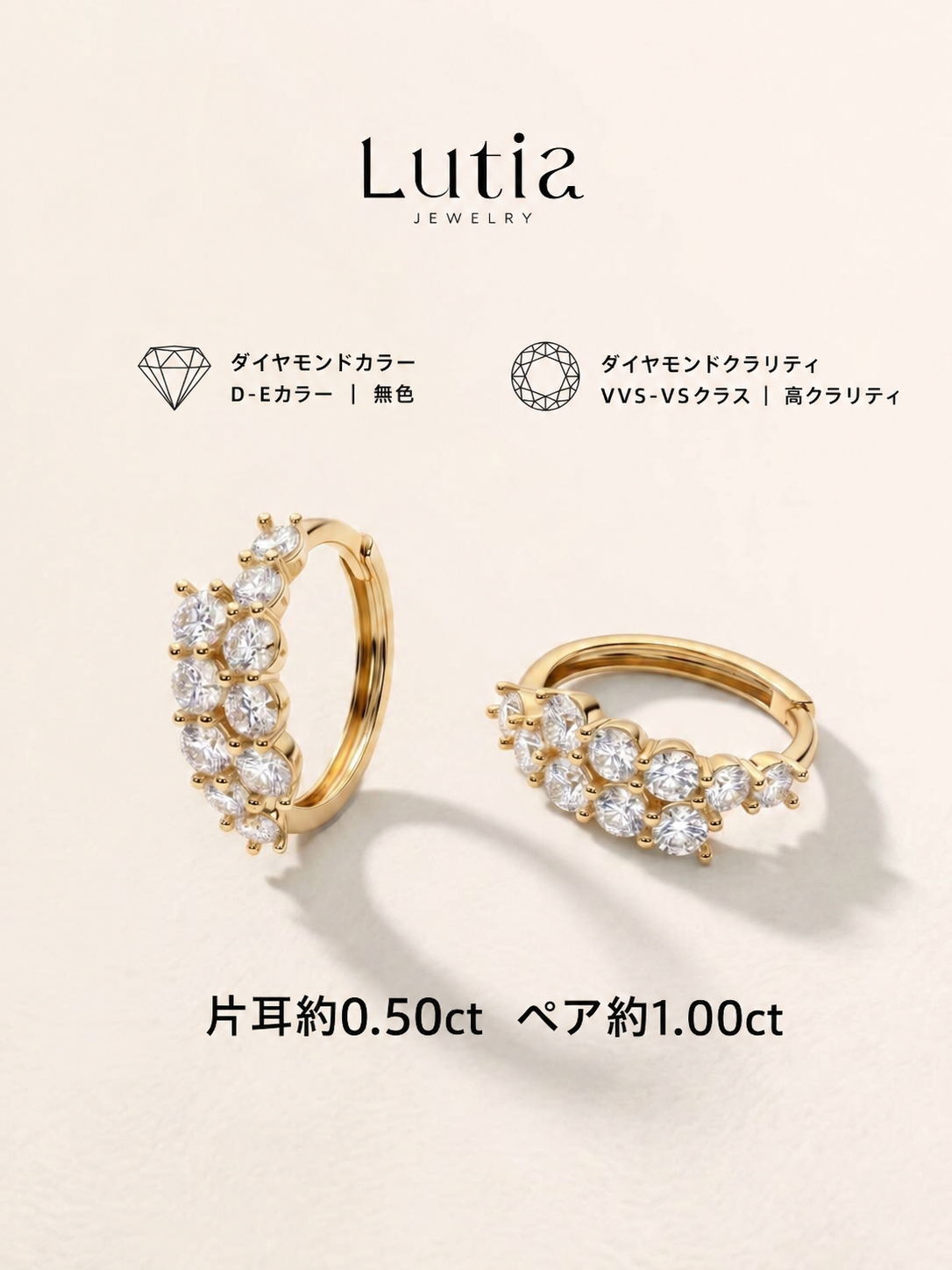 レイヤードライン パヴェフープピアス