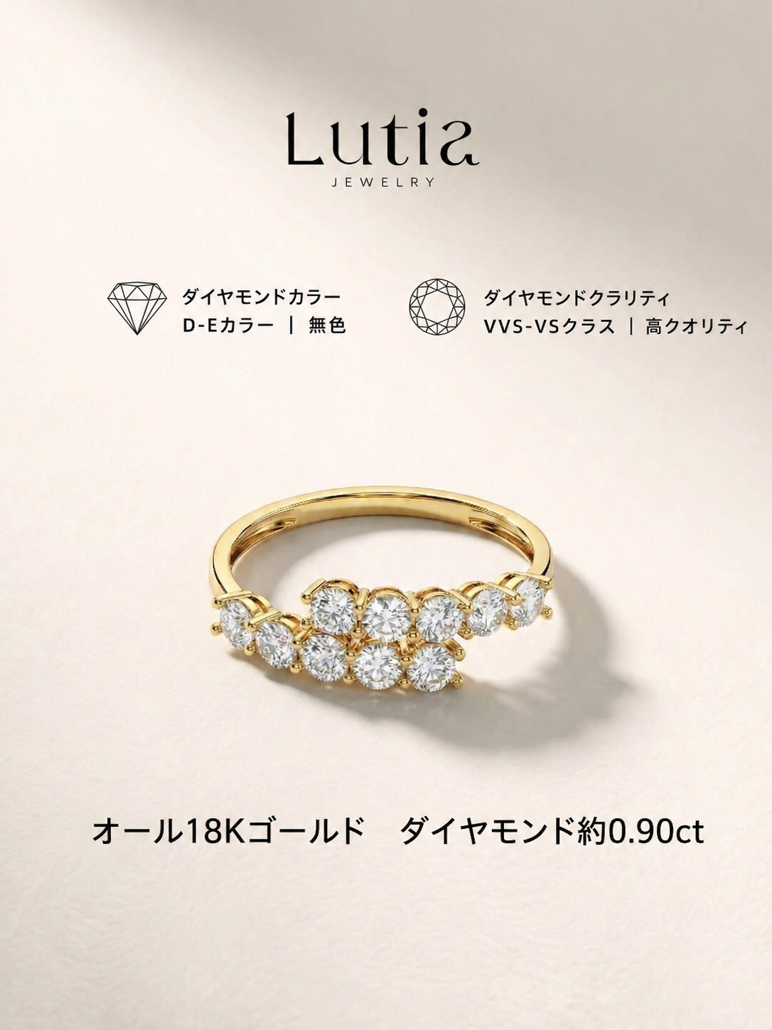レイヤードパヴェ ダイヤモンドリング