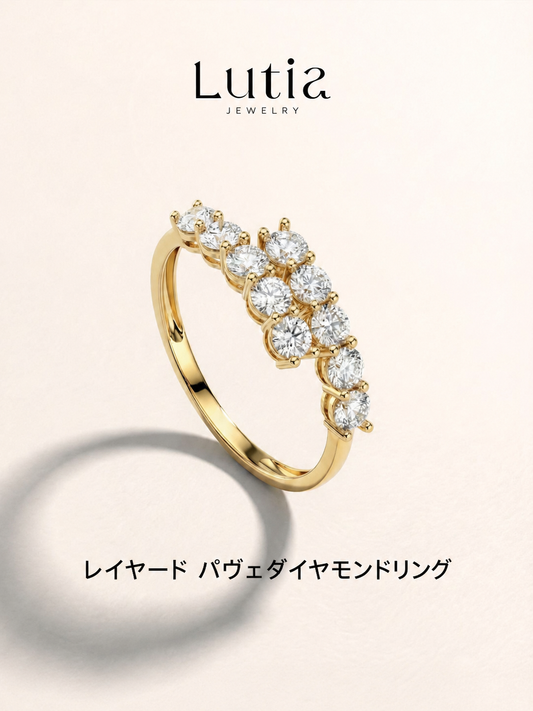レイヤードパヴェ ダイヤモンドリング