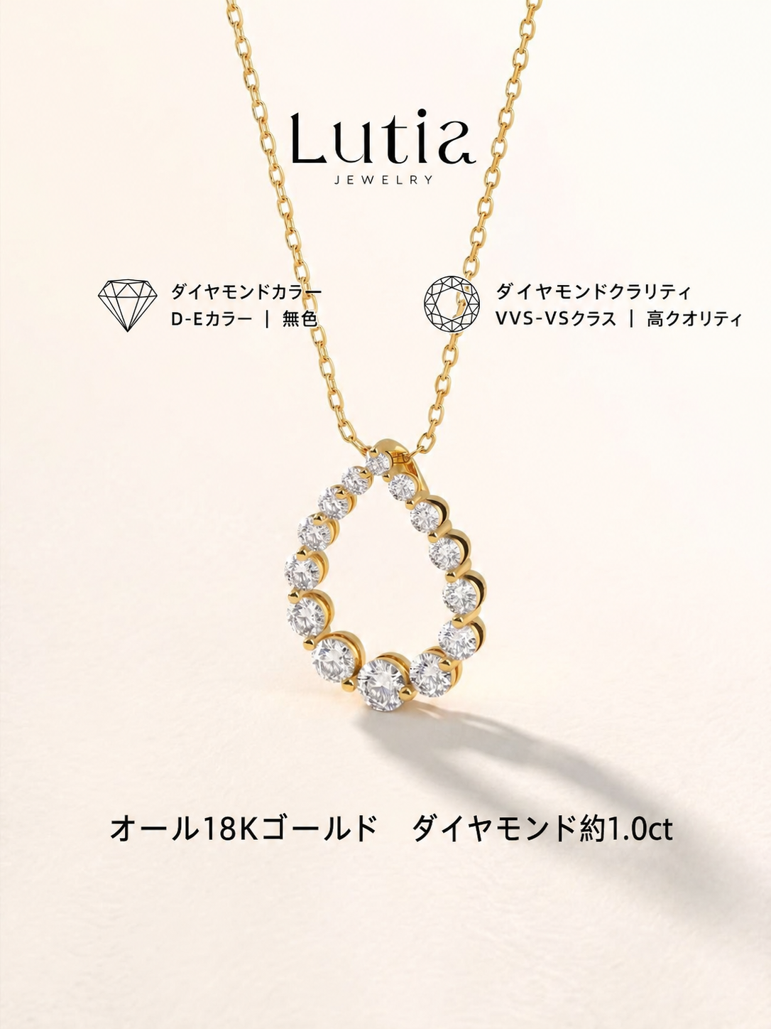 オープンワーク ペアシェイプ ダイヤモンドペンダントネックレス