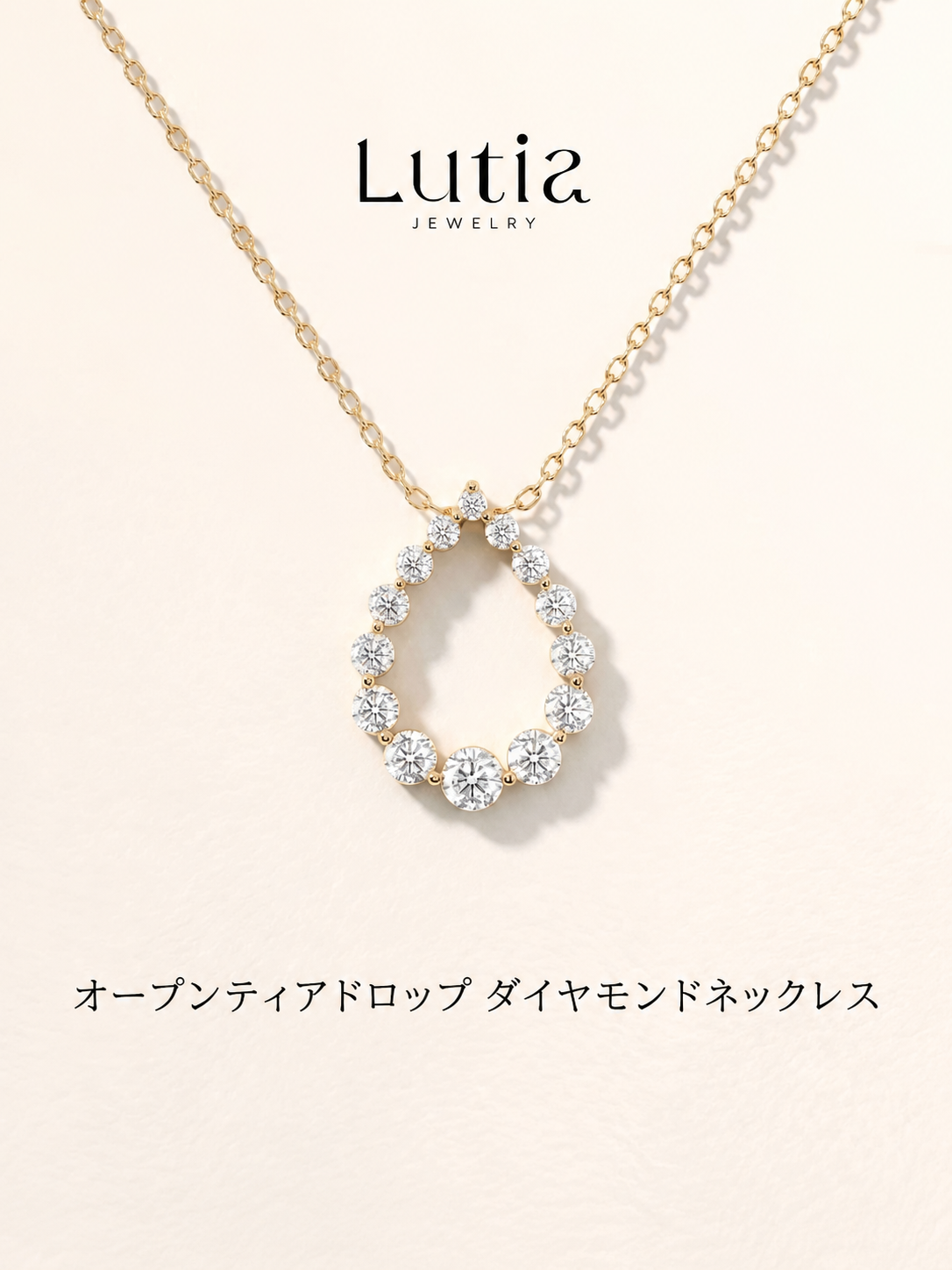 オープンワーク ペアシェイプ ダイヤモンドペンダントネックレス
