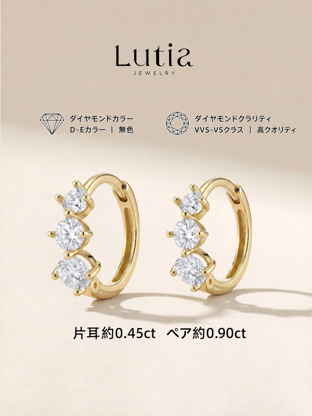 グラデーションスリーストーン ピアス