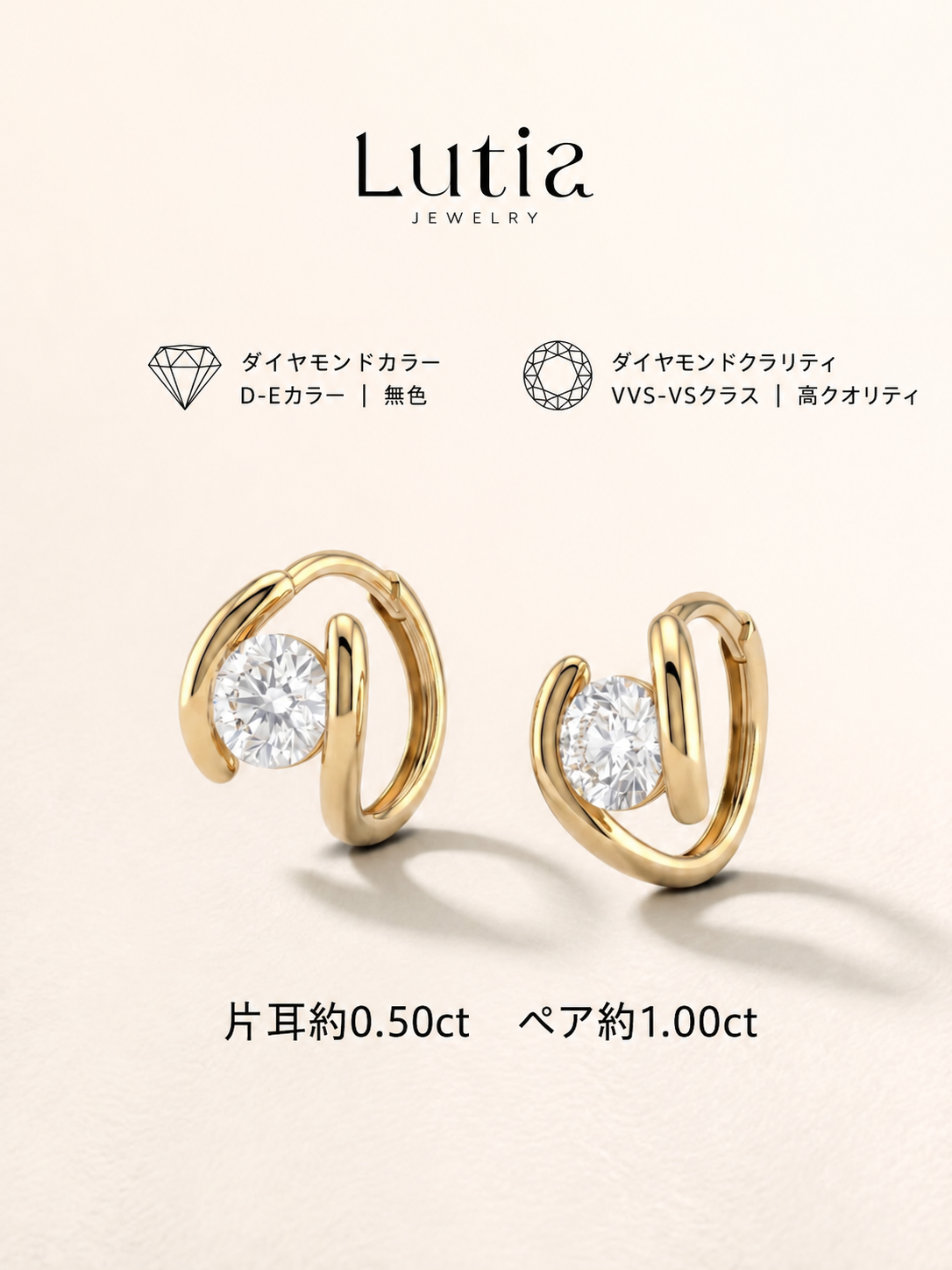 ハートスパイラル ピアス