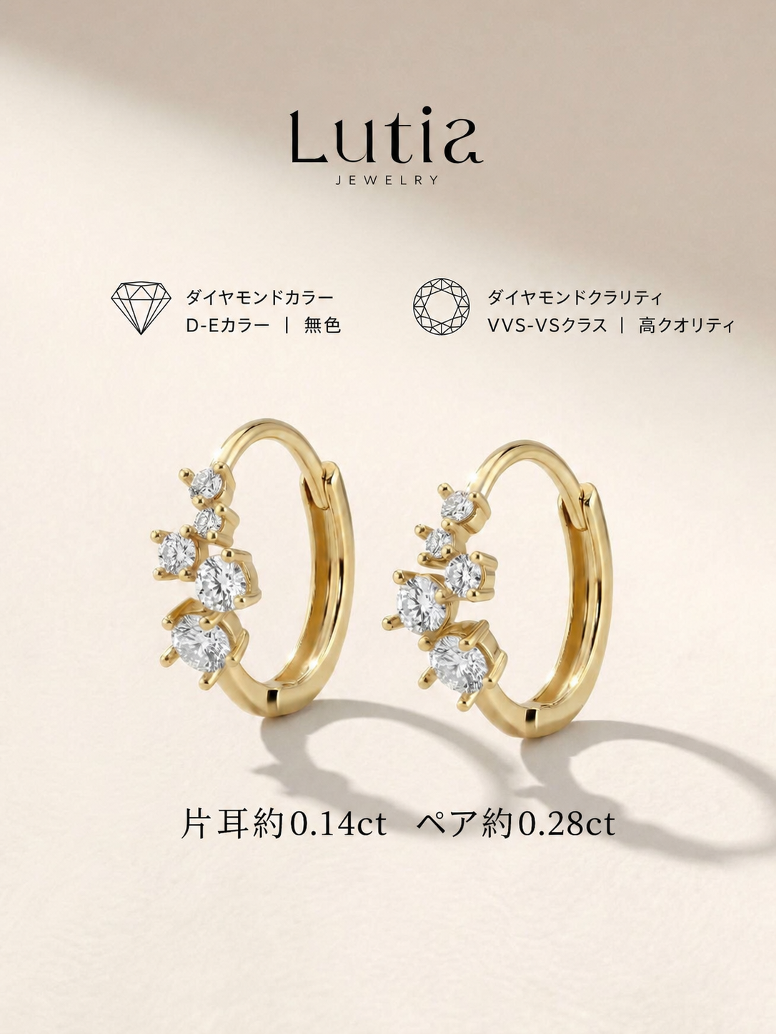グラデーションダイヤ フープピアス