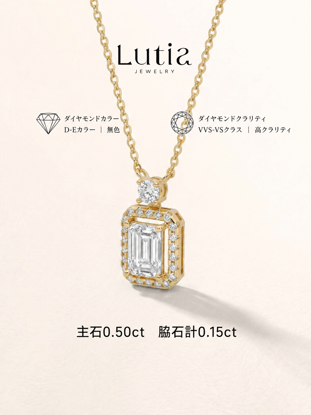 エメラルドカット ヘイロー ダイヤモンドペンダントネックレス