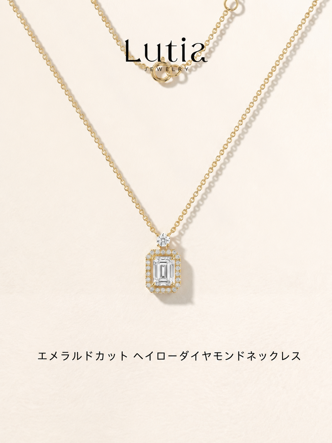 エメラルドカット ヘイロー ダイヤモンドペンダントネックレス