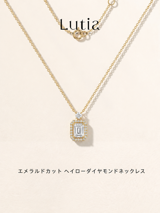 エメラルドカット ヘイロー ダイヤモンドペンダントネックレス