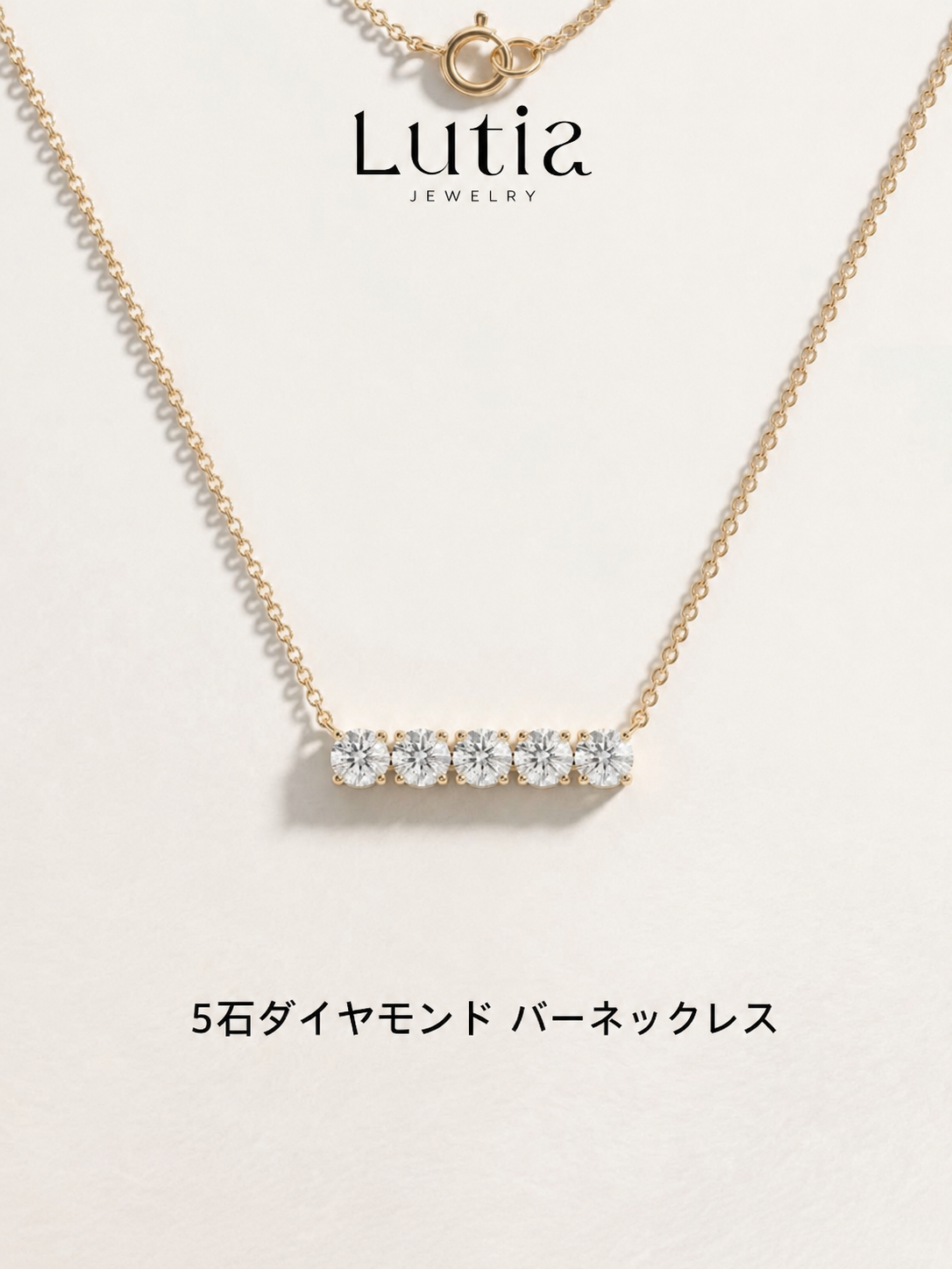 バーライン ダイヤモンドネックレス