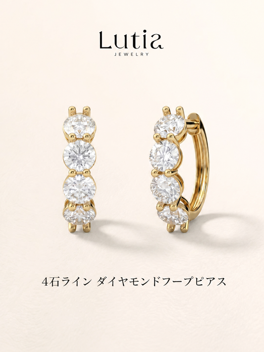 フォーライン ピアス
