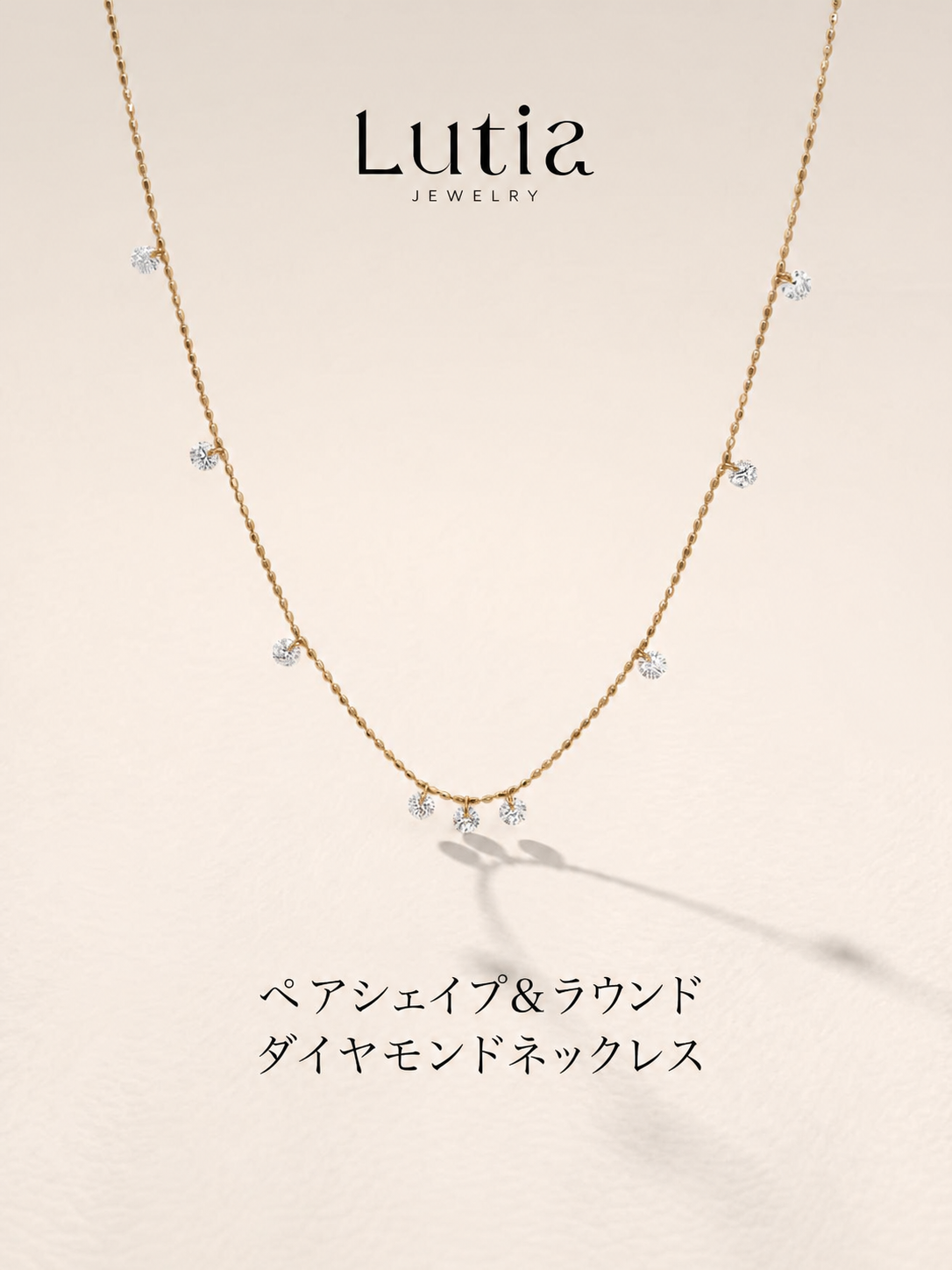 9石ステーション ダイヤモンドネックレス