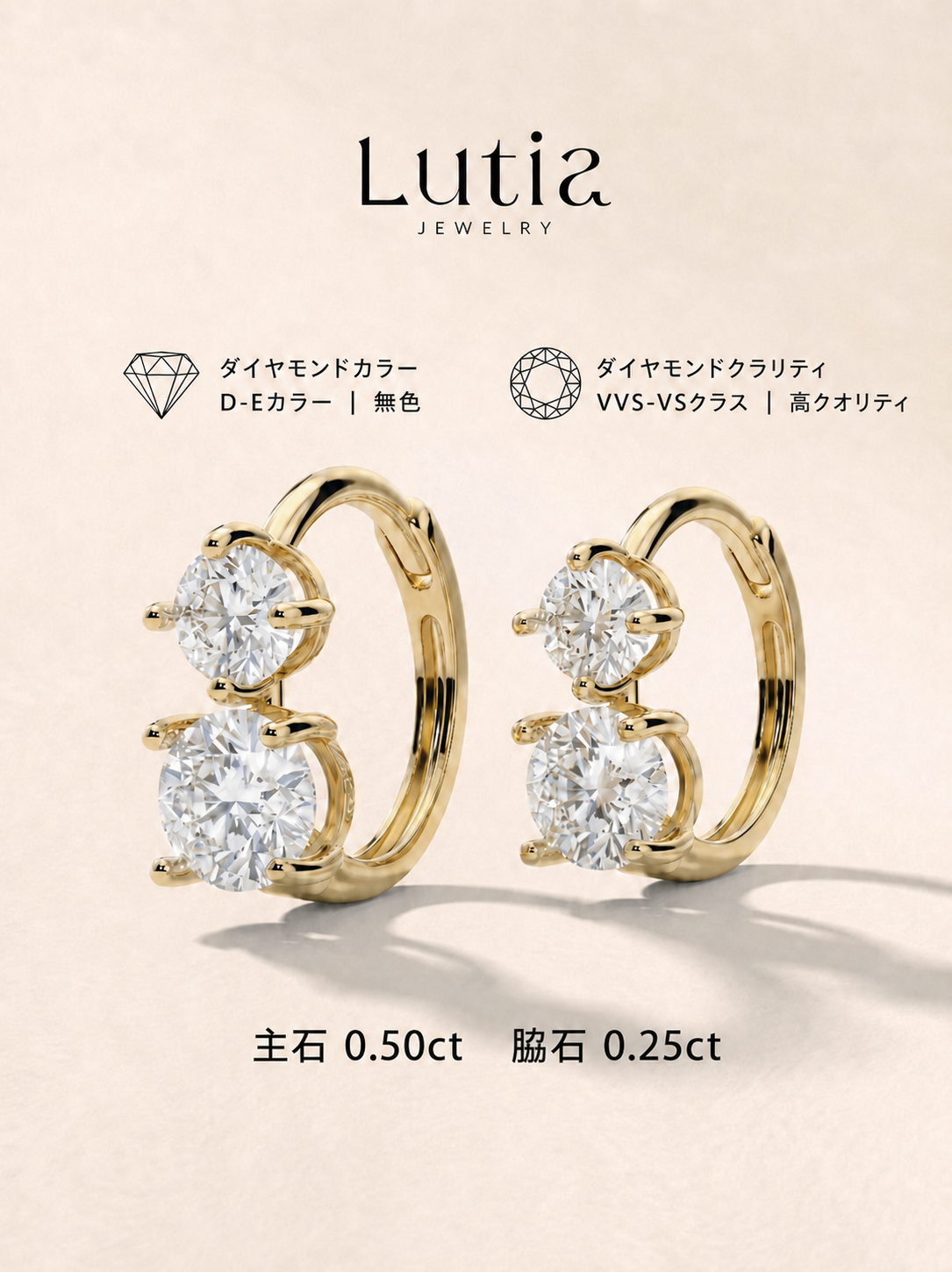 ダブルストーン ピアス