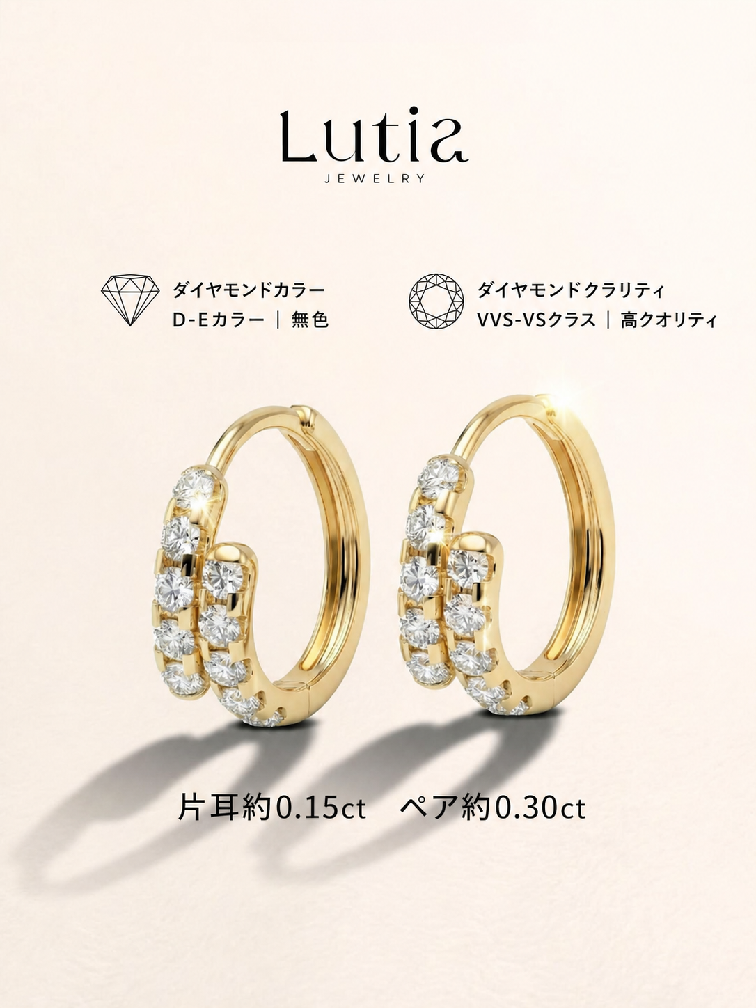 ツインライン パヴェフープピアス