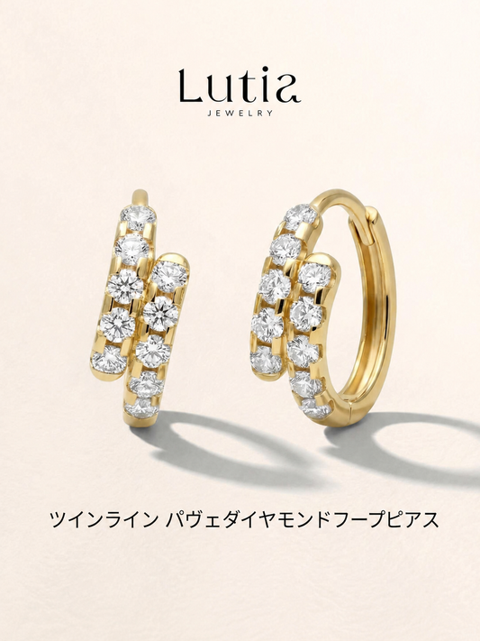 ツインライン パヴェフープピアス