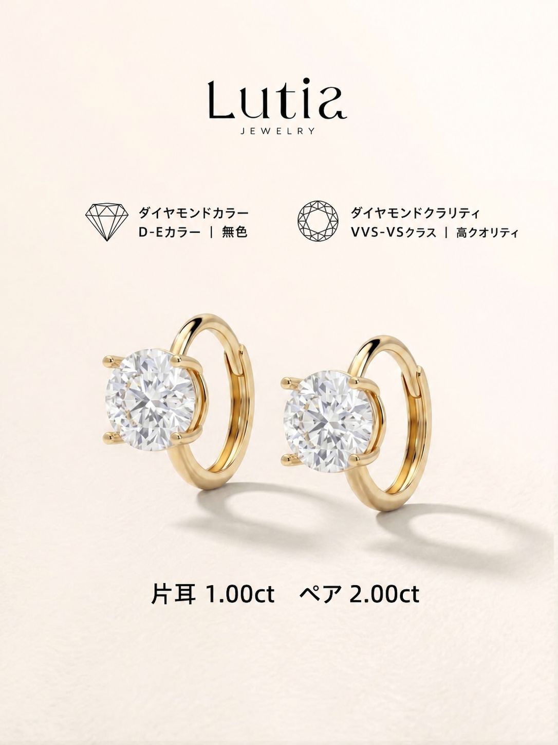 フラットデザイン ピアス