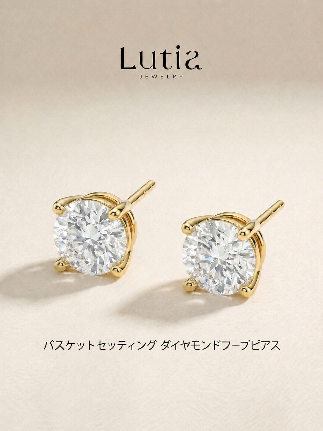4本爪 フラットスタッドピアス