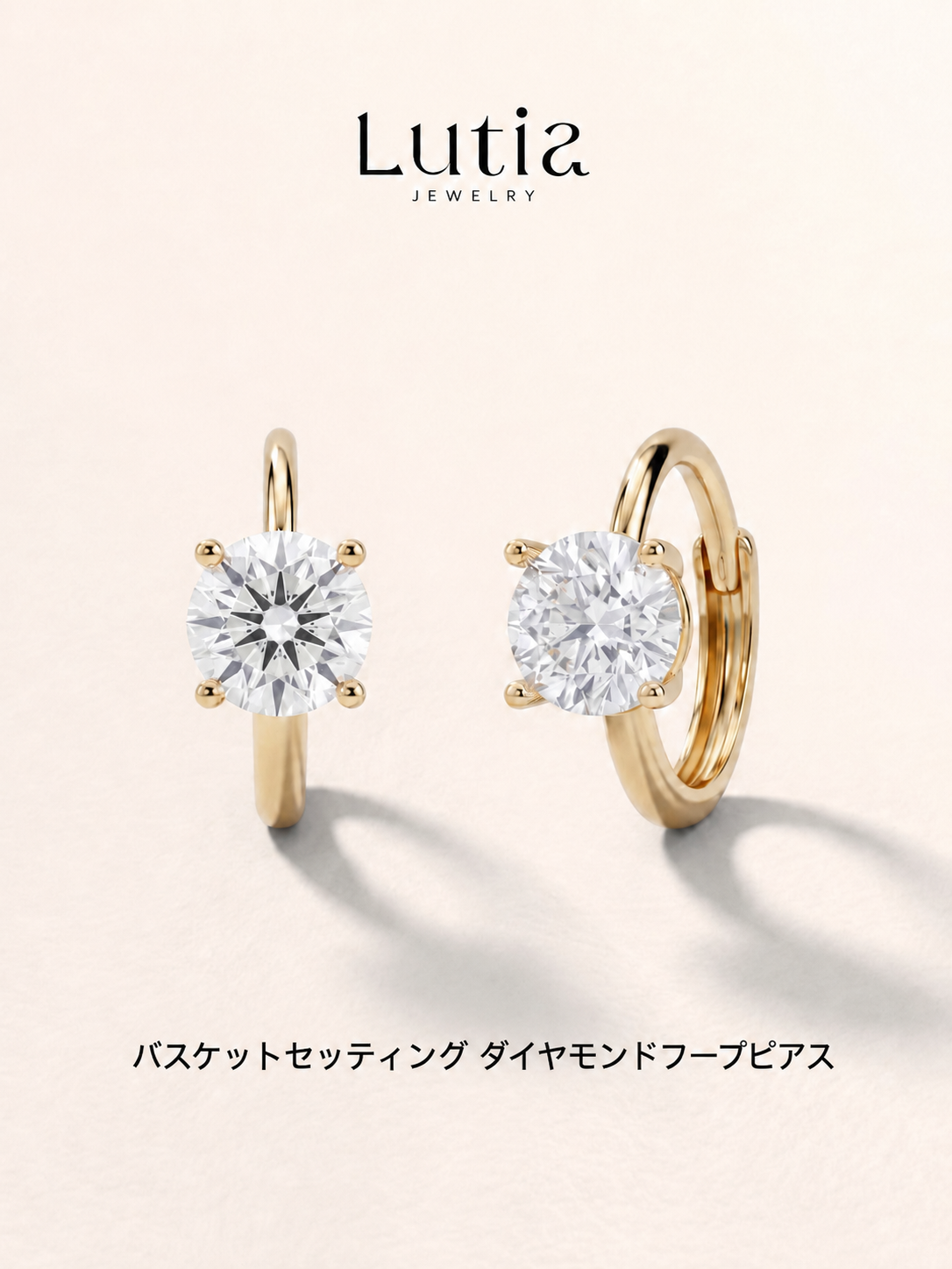 4本爪 フラットピアス