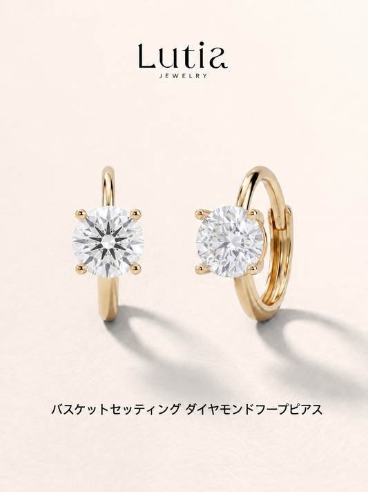 4本爪 フラットピアス
