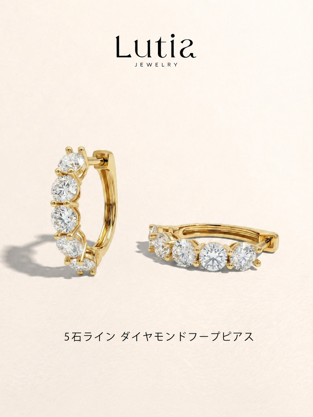 ファイブライン ピアス