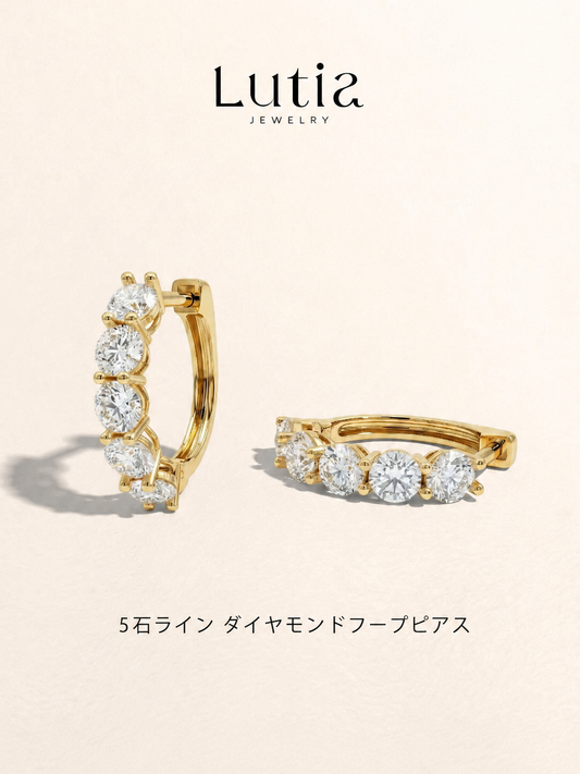 ファイブライン ピアス