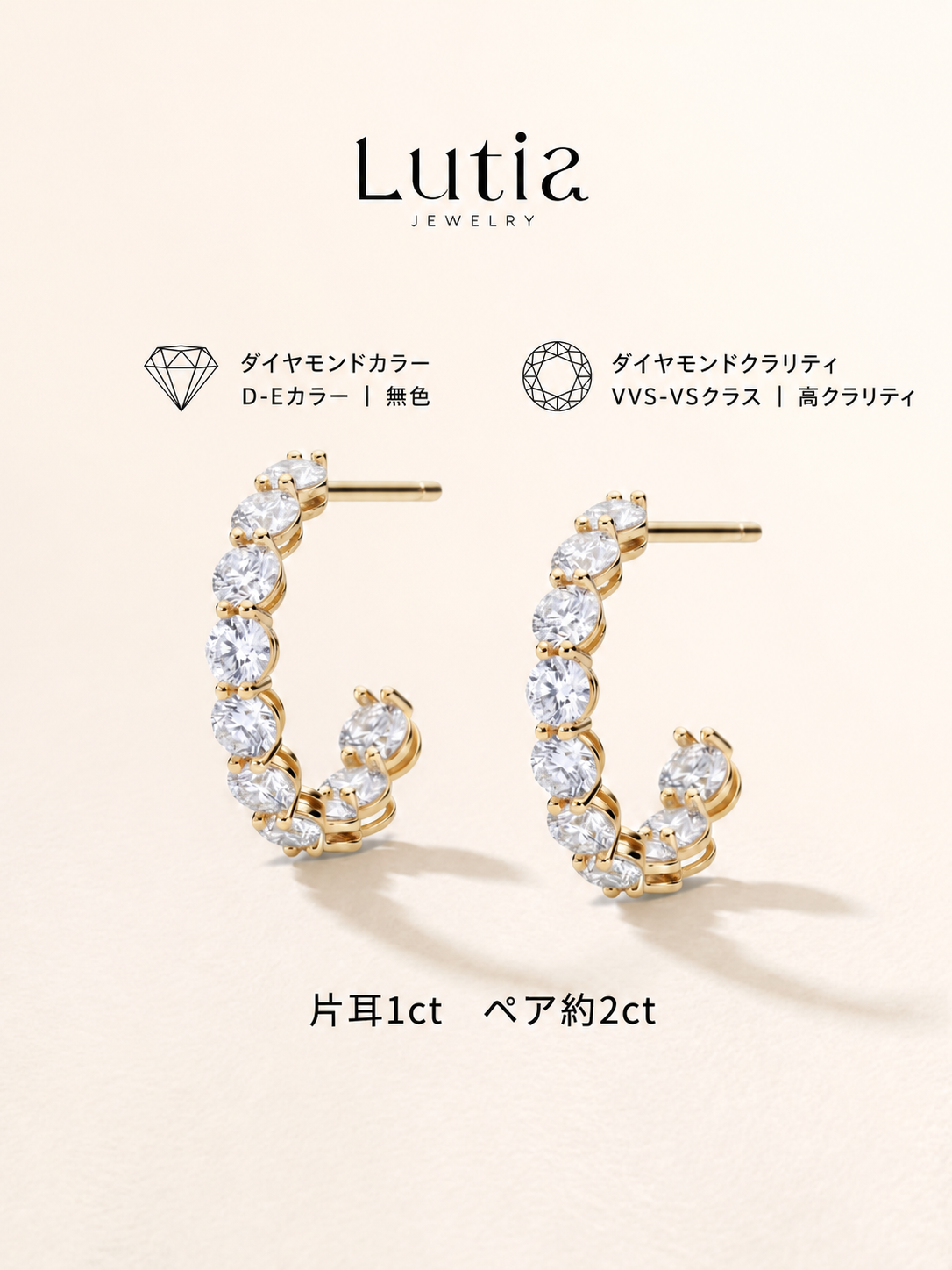 フロントバック ダブルラインピアス