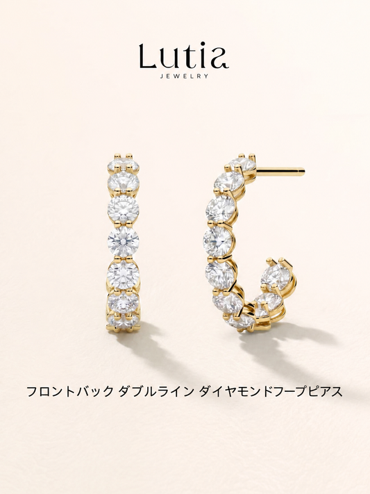 フロントバック ダブルラインピアス