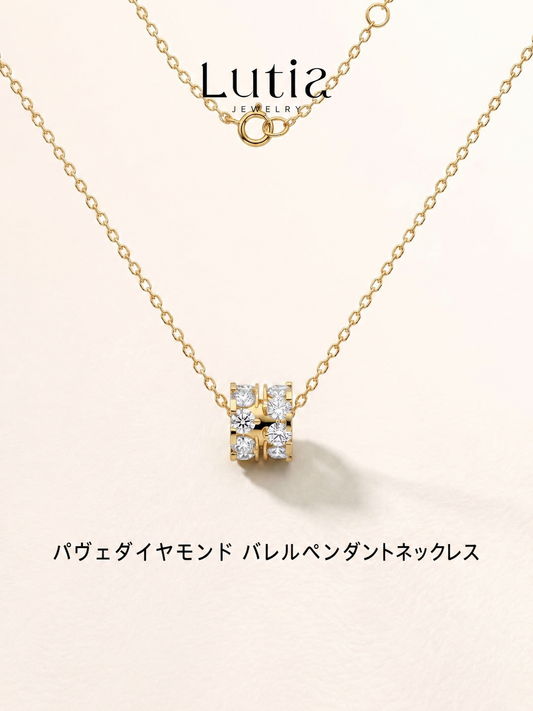 ダブルライン スライドモチーフ ダイヤモンドペンダントネックレス